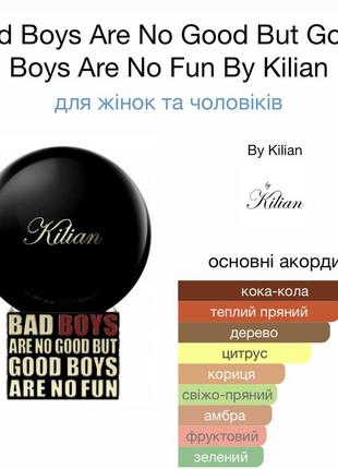 Оригинальный! 👫bad boys are no good but good boys are no fun від by kilian4 фото