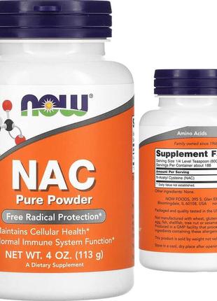 Now foods чистий порошок nac 4 унції 113 грам ацетилцистеїн амінокислота  now-00186