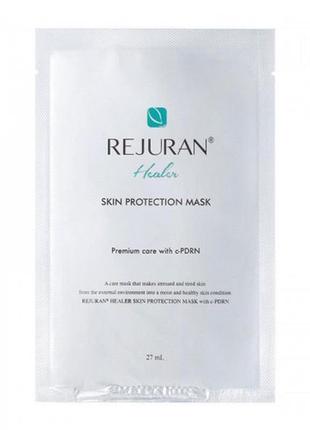 Защитная тканевая маска rejuran skin protection mask 27 мл