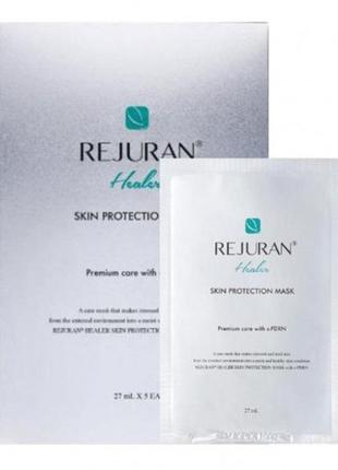 Захисна тканинна маска rejuran skin protection mask паковання (5 масок) реджуран1 фото