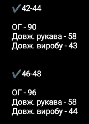 Женский бомбер куртка эко кожа на флисе 42-44; 46-48 0300вое4 фото