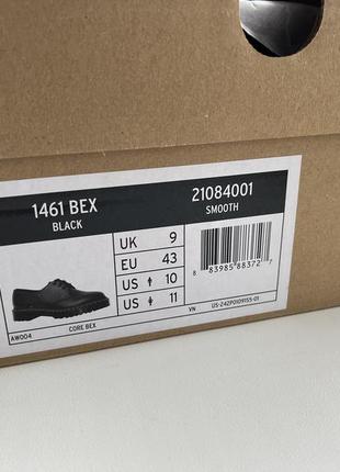 Туфли martens rehuller jadon custom white молнія 1 зима smb bex smooth leather oxford