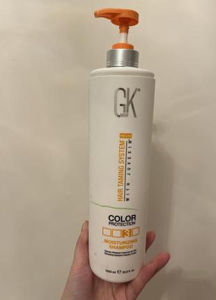 Шампунь global keratin