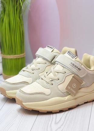 Кросівки для дівчат 33-38