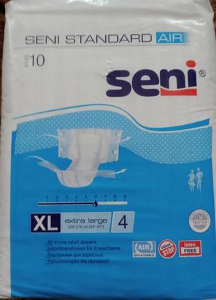 Подгузники для взрослых xl seni