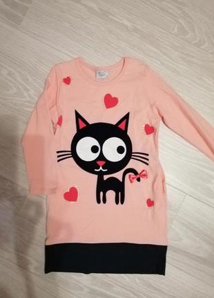 Сукня на ріст 134