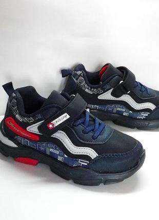 Кроссовки для мальчика bessky р.29, 30