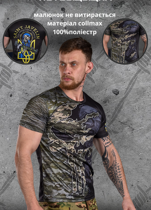 Футболки потовідвідні punisher, slava ukraini1 фото