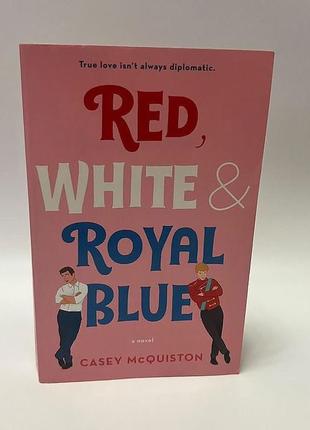Книга "red white royal blue"