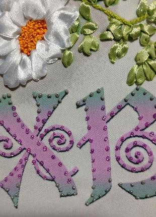 Великодній рушник -серветка на кошик