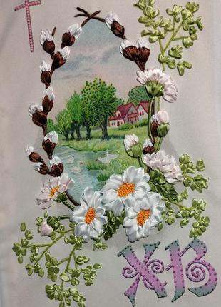 Великодній рушник -серветка на кошик