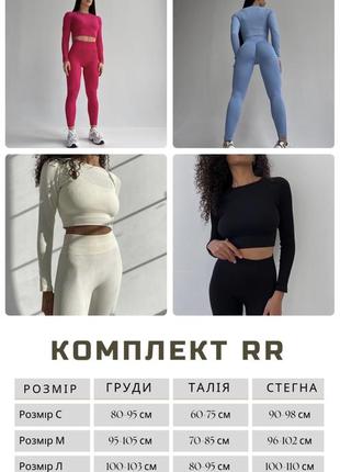 Пуш-ап комплект для спорту. костюм для спорту. костюм для йоги. костюм для фітнесу. костюм для бігу.5 фото