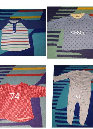 Вещи для малышей 6-9м