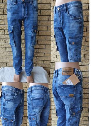 Джинсы унисекс большие размеры коттоновые стрейчевые с накладными карманами "карго" fangsida, турция