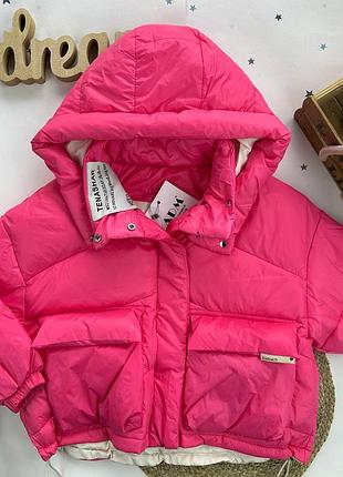 Демисезонная куртка &nbsp;оверсайз зефирка