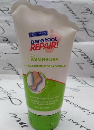 Dare foot repair for pain relief крем для ног. 100ml1 фото