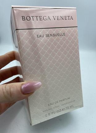 Bottega veneta eau sensuelle парфюмированная вода 75мл