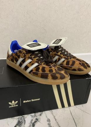 adidas kanadia at costco price code meaning