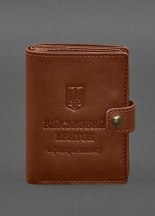 Шкіряна обкладинка-портмоне для військового квитка офіцера запасу (вузький документ) світло-коричневий blanknote арт. bn-op-21-k