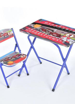 Дитячий складаний столик для хлопчика зі стільчиком машина m 19-form1