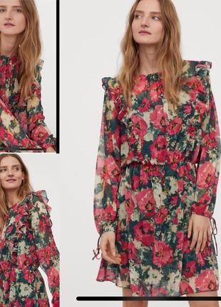 Плаття h&m.