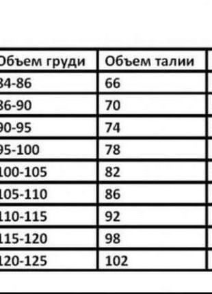 Костюм ангора серый и беж10 фото