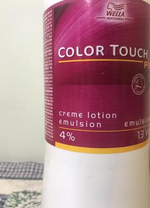 Окислювач wella color touch plus emulsion 4% окислитель оксидант3 фото