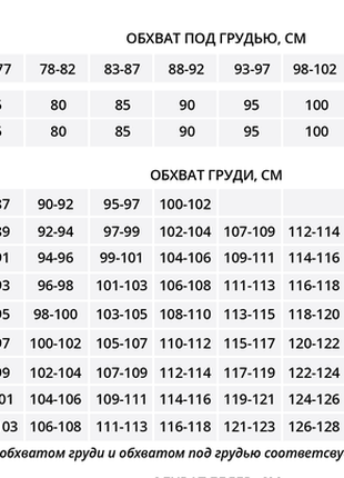 Бюстгальтер без косточек с мягкой чашкой большие размеры 120h9 фото