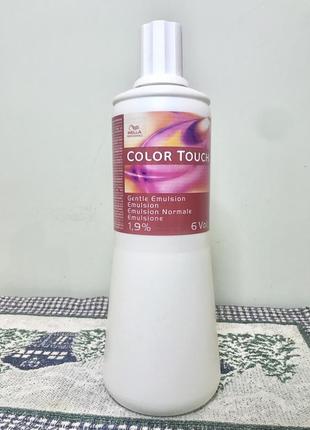 Окислитель wella color touch emulsion 1.9% оксидант окислитель оксидант2 фото