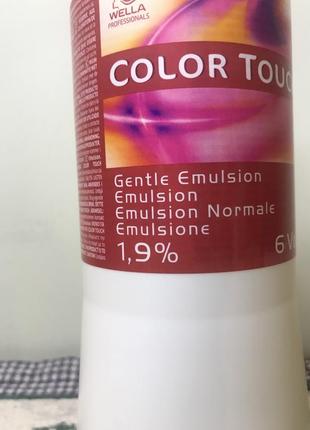 Окислитель wella color touch emulsion 1.9% оксидант окислитель оксидант3 фото