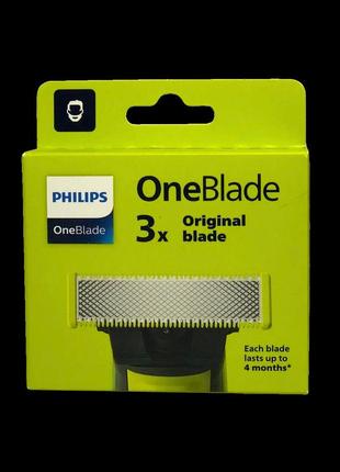 Сменные лезвия | кассеты | картриджи philips oneblade original (3 шт)