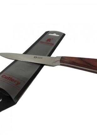 Кухонный нож поварской из нержавеющей стали cutlery 23.5см