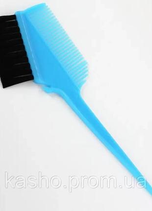 Профессиональная парикмахерская кисть-расческа для окрашивания волос голубая