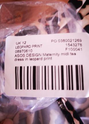 Сукня для вагітної3 фото