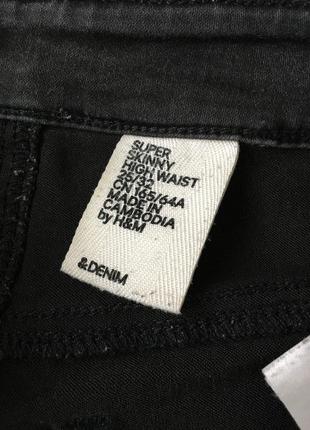 Темно серые джинсы h&m с порванными коленками3 фото