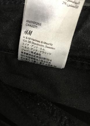Темно серые джинсы h&m с порванными коленками4 фото