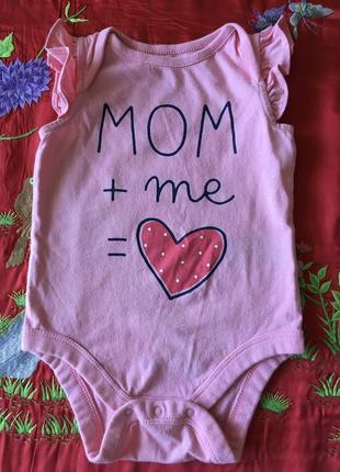 Хлопковый боди