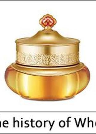 Інтенсивний живильний крем для повік the history of whoo intensive nutritive eye cream3 фото