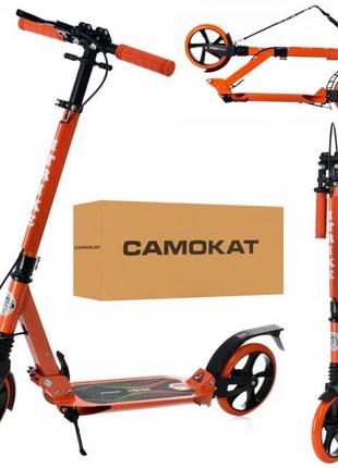 Самокат i-trike sr2-018-10-or 89-103 см оранжевый