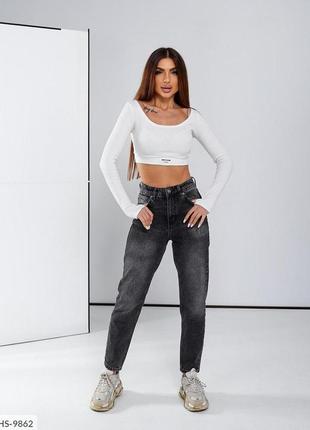 Жіночі прямі стильні джинси розміри 25-30