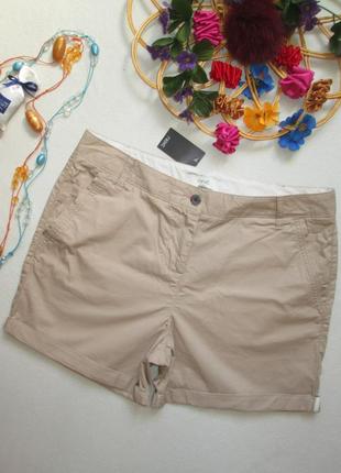 Чудові літні легкі бавовняні нюдовые короткі шорти чінос з подкотами next