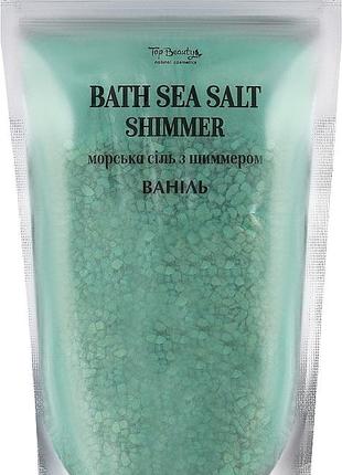Соль для ванны морская с шимером top beauty с ароматом ваниль 250 г