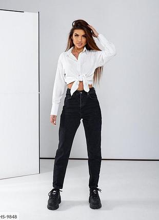 Жіночі весняні джинси мом новинка розміри 25-30