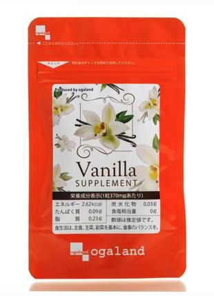 Їстівні парфуми для поліпшення запаху тіла з олією примули, ваніль vanilla на 30 днів, японія