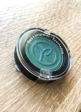 Тіні-пудра від yves rochelle