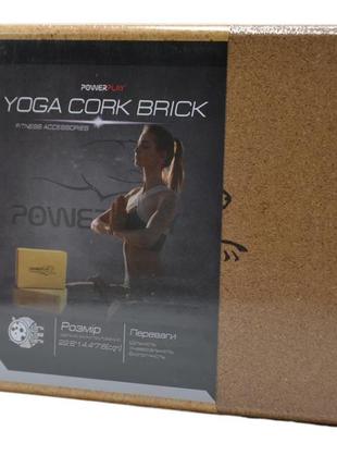 Блок для йоги powerplay pp_4006 з пробкового дерева cork yoga block (1шт.)10 фото