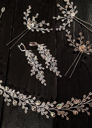 Набор для невесты