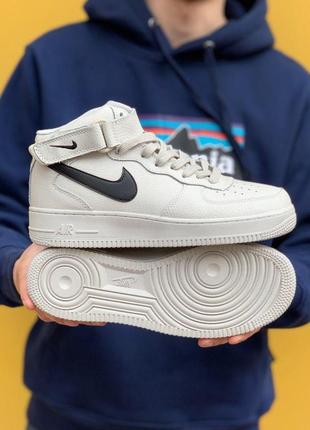 Nike air force 1 сream мужские кроссовки найк