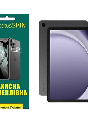 Поліуретанова плівка statusskin ultra для samsung tab a9 plus x210/x215/x216 глянцева (код товару: 34407)
