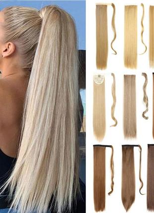 56 см хвост шиньон самый светлый блонд накладной на ленте искусственные волосы  накладная коса косичка4 фото